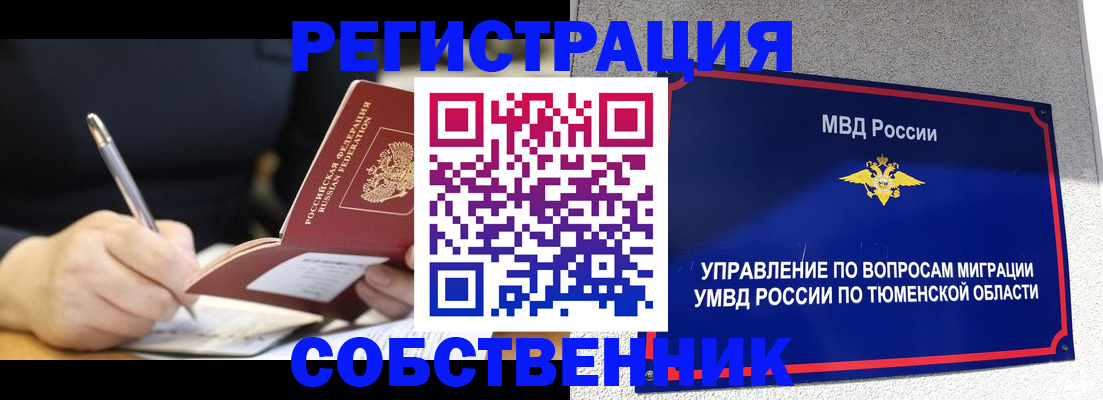 форма 3 в Клинцах
